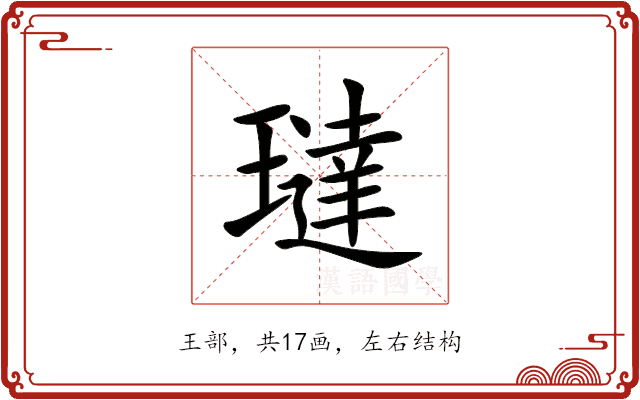 㼀 㼀