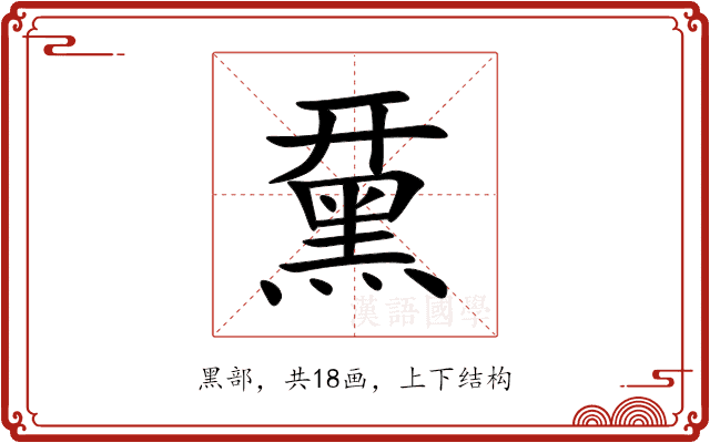 䵤