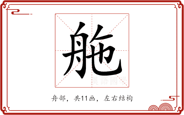 䑨 䑨