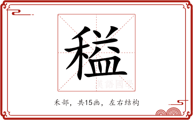 䅬 䅬