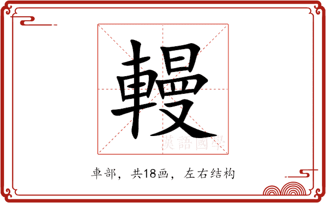䡬 䡬