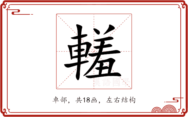 䡭 䡭