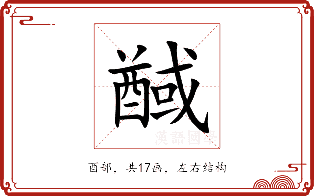 䤋 䤋