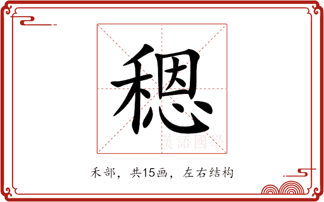 䅰 䅰