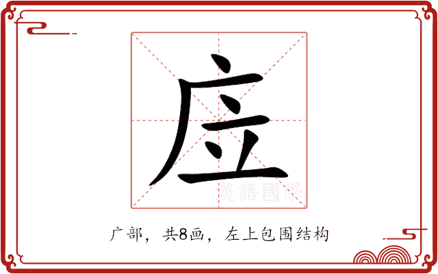 㡴 㡴