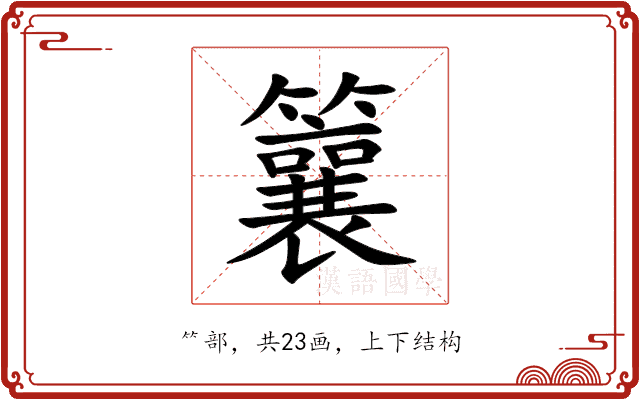 䉴 䉴