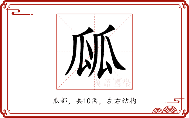 㼌 㼌