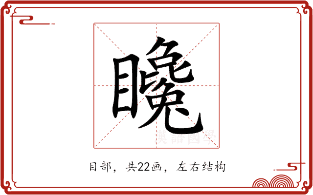 䂁 䂁