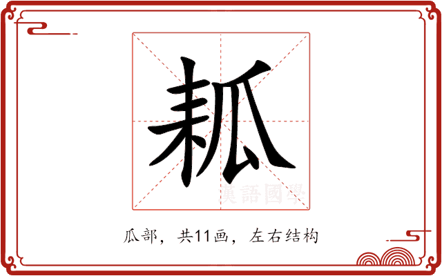 㼍 㼍