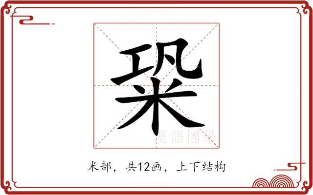 䊄 䊄