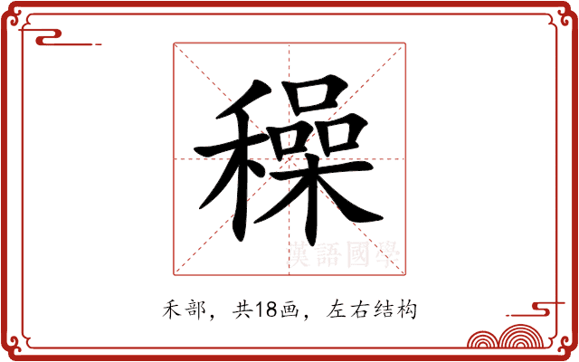 䆆 䆆