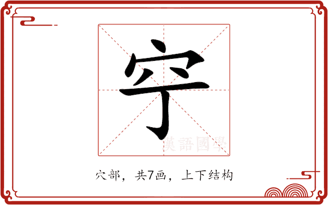 䆑 䆑