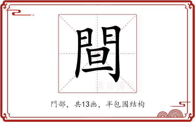 䦔 䦔