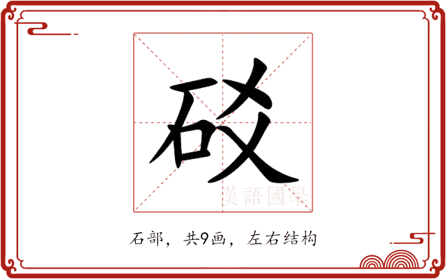 䂚 䂚