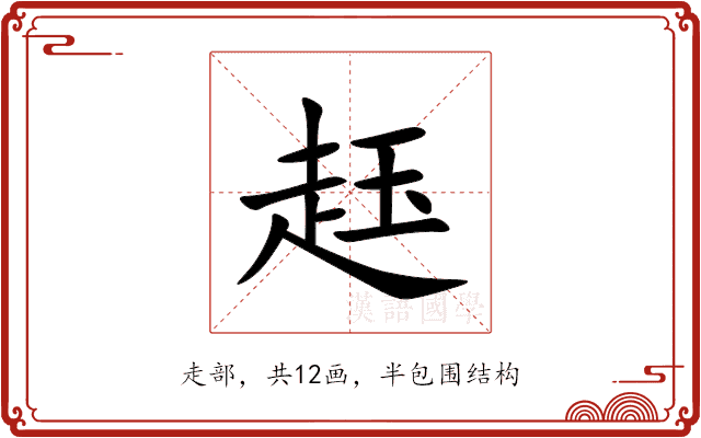 䞝 䞝