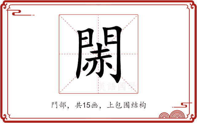 䦝 䦝