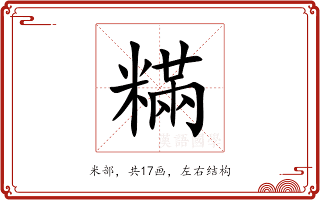 䊟 䊟