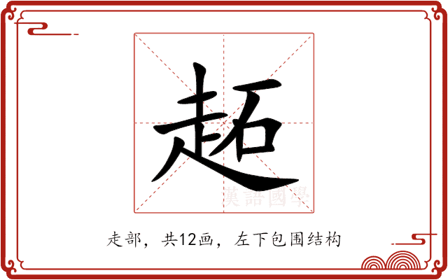 䞠 䞠