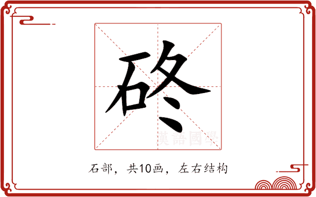 䂢 䂢