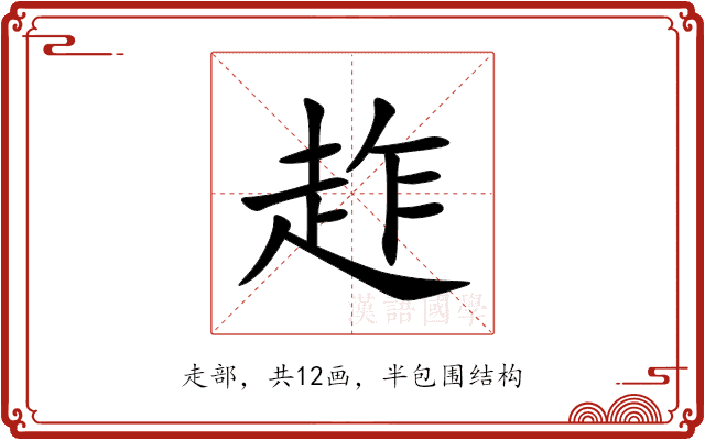 䞢 䞢