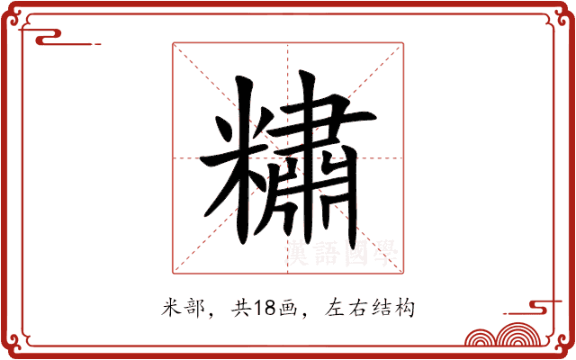 䊥 䊥