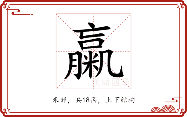 䊨 䊨