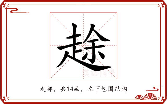 䞮 䞮