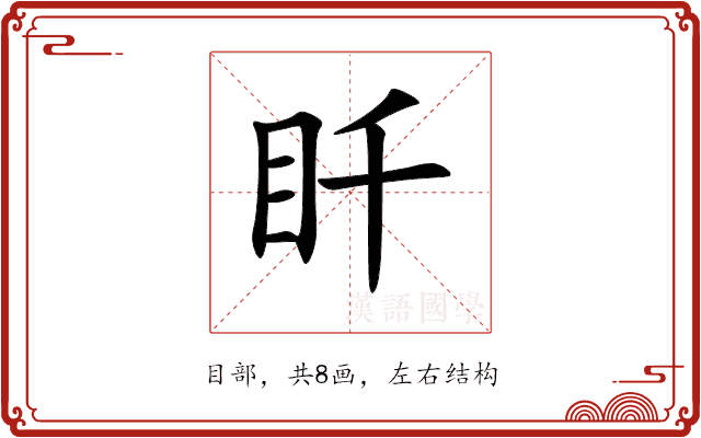 䀒 䀒