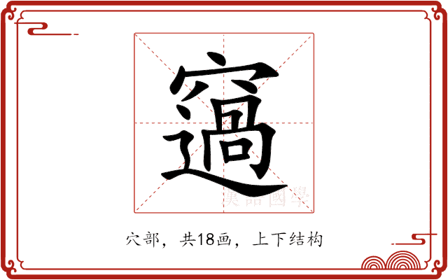 䆼 䆼