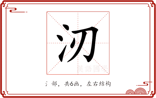 㲽 㲽