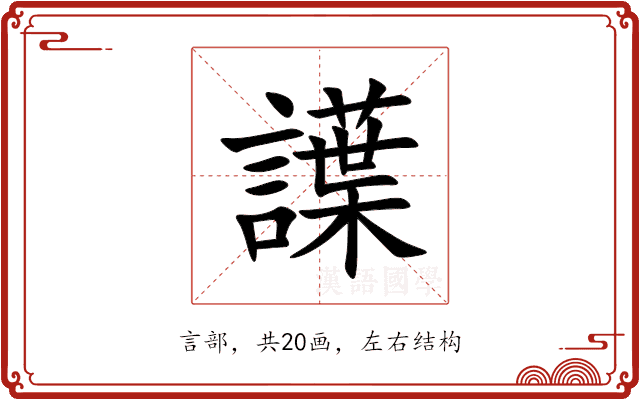 䜓 䜓