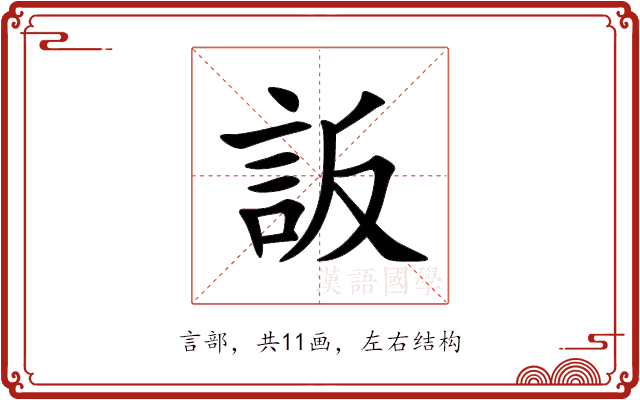䛀 䛀