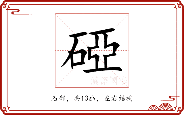 䃁 䃁