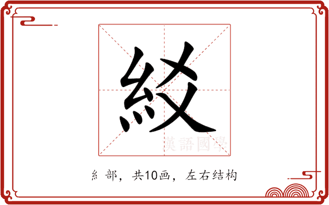 䋂 䋂