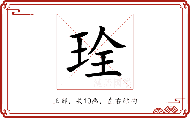 㻇 㻇