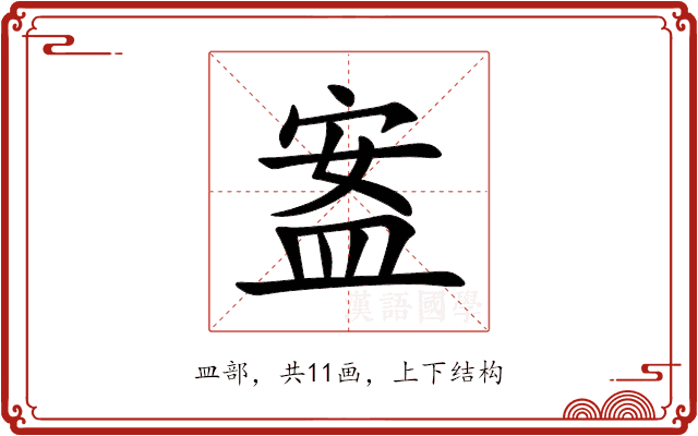 䀂 䀂