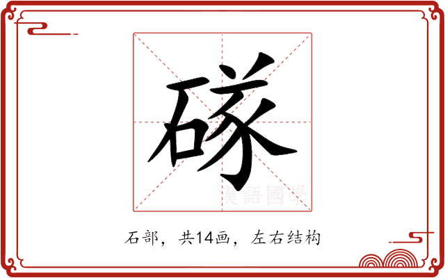 䃍 䃍