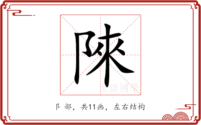 䧒 䧒