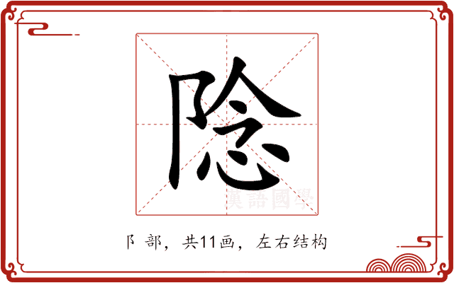䧔 䧔