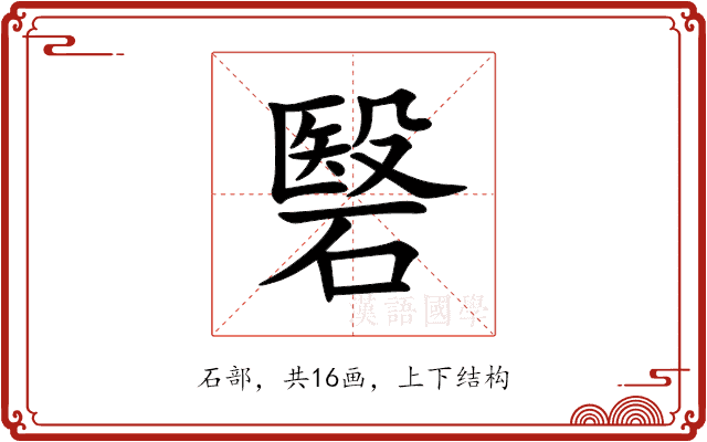 䃜 䃜