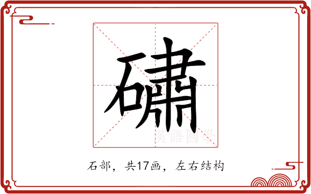 䃤 䃤