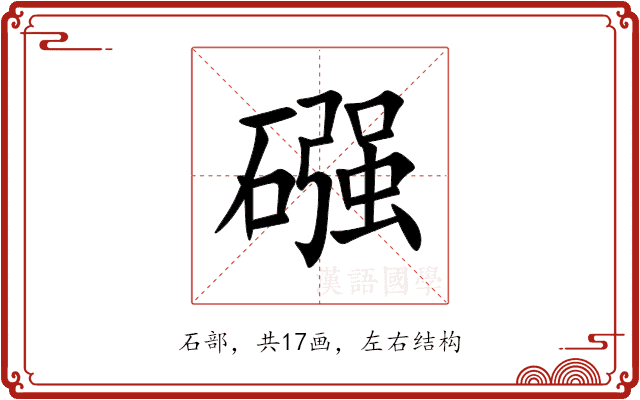 䃨 䃨
