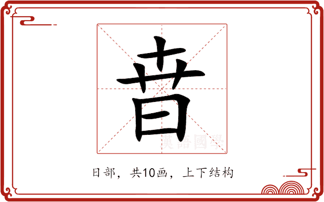 㫩 㫩