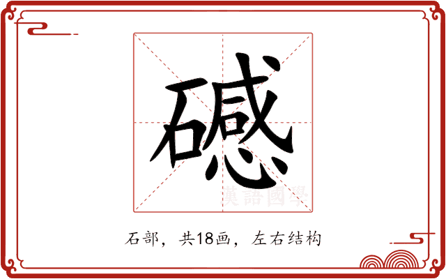 䃭 䃭