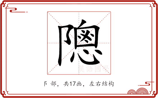 䧭 䧭