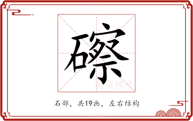 䃰 䃰