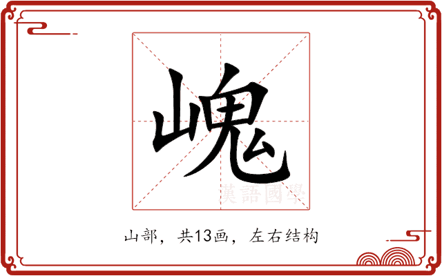 㟴 㟴