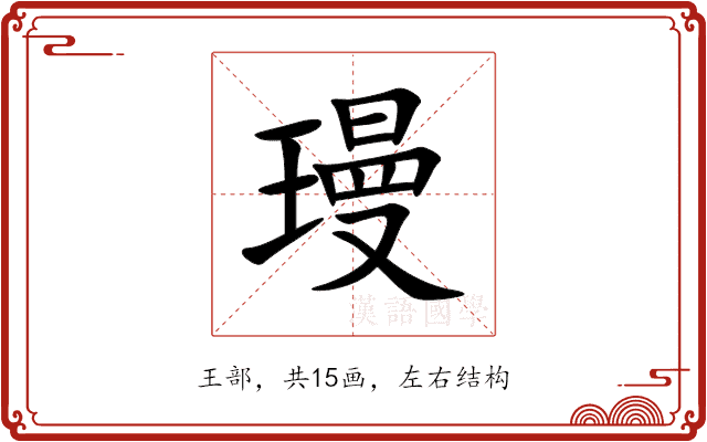 㻴 㻴