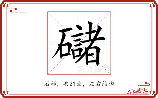 䃴 䃴