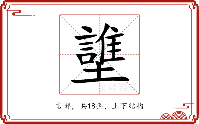 䜃 䜃